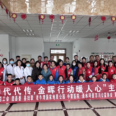 传承雷锋精神，弘扬时代新风