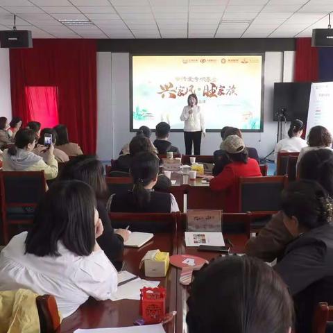 家风家教话传承