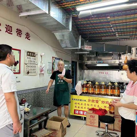恒大雅苑社区开展门前五包巡查活动