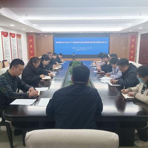 邯郸市召开孕妇产前基因免费筛查管理推进会