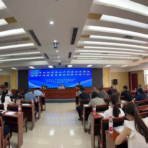 邯郸市卫健委召开2024年民生工程调度会暨质量控制技术培训会