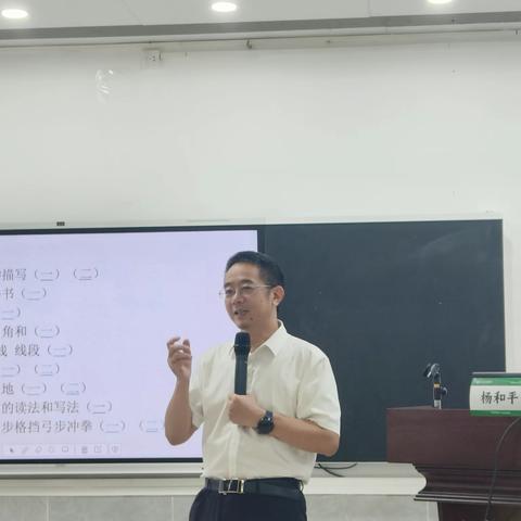 名师引领明方向   深度学习助成长——2023年海南省首届“乡村强师工程”8月27日培训小结