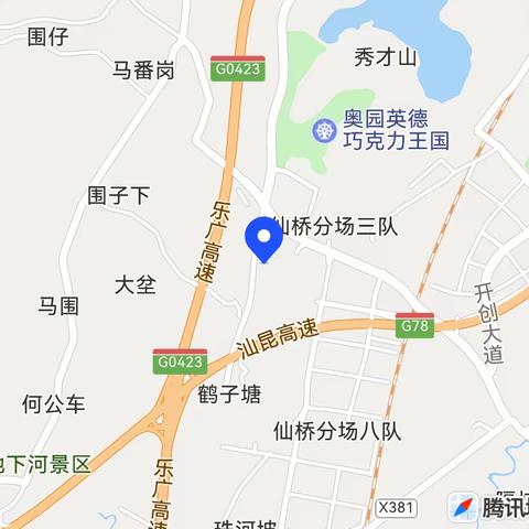 木子美宿入住指引