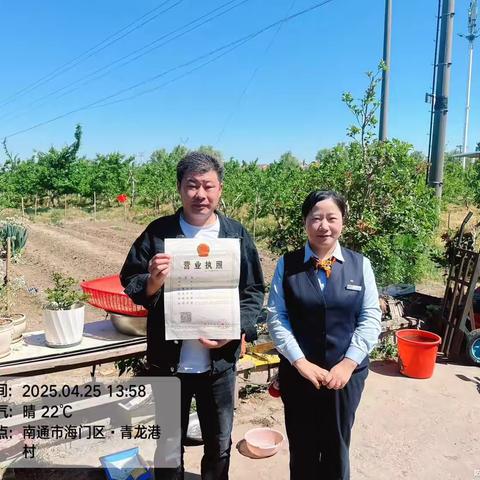 建行南通海门长江路支行深入田间地头，助力乡金发展