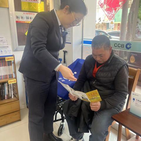 港湾护民生 防非守平安｜建行南通天补支行“劳动者港湾”反非法集资宣传暖心启幕