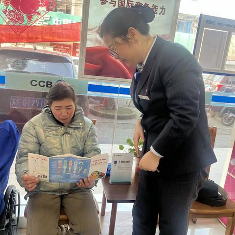 港湾暖人心 反假护民生｜建行南通天补支行“劳动者港湾”反假宣传暖心上线