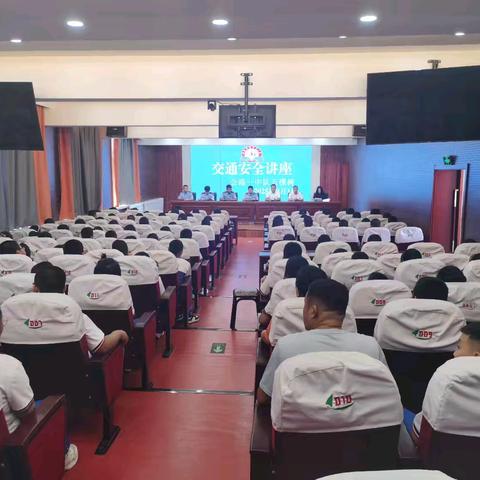 开学安全“第一课”，平安校园共守护！——五棵树镇中心小学校