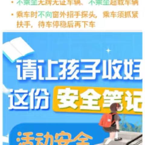 榆树市五棵树镇中心小学校的简篇
