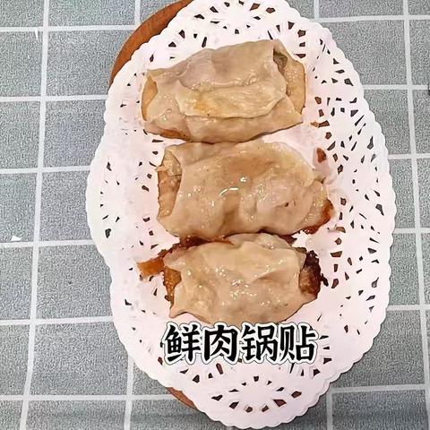 美好“食”光-平度市华林幼儿园（6.11-6.14）一周食谱