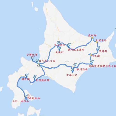 北海道之旅