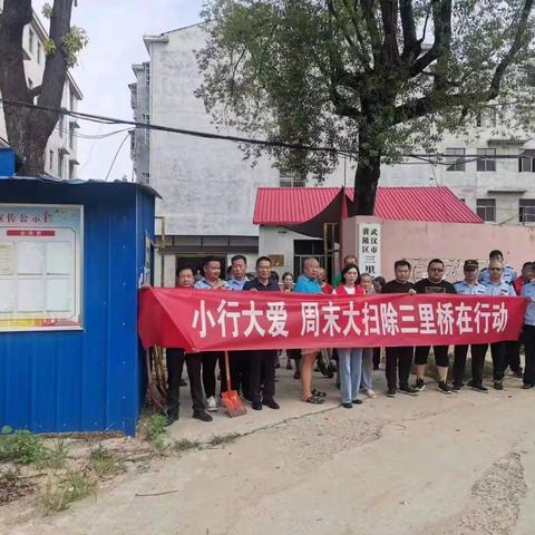 “小行大爱”周末大扫除活动|关爱老年人福利院卫生清扫志愿服务