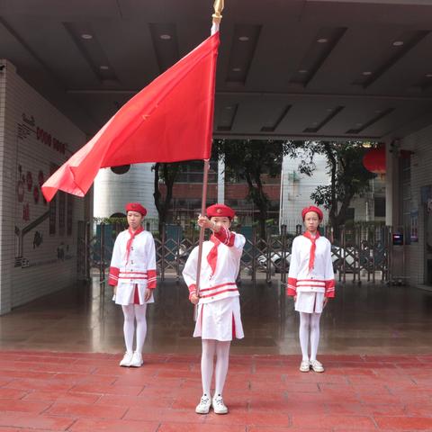 红领巾爱祖国——2024年肇庆鼎湖逸夫小学新队员入队仪式