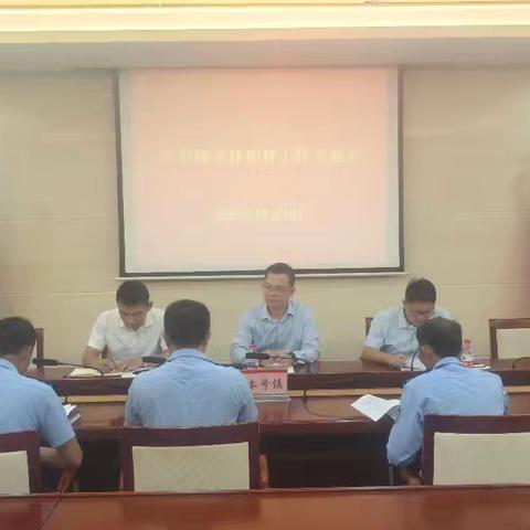 本号镇召开巡林护林专题会