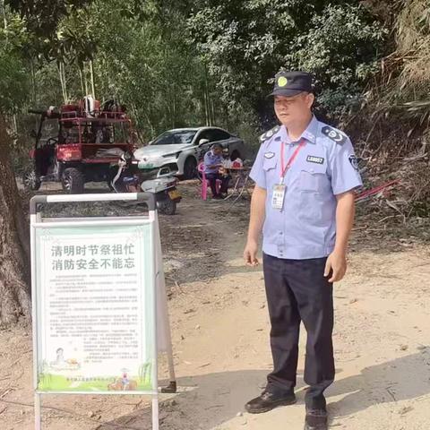 本号镇清明期间森林防火值班工作