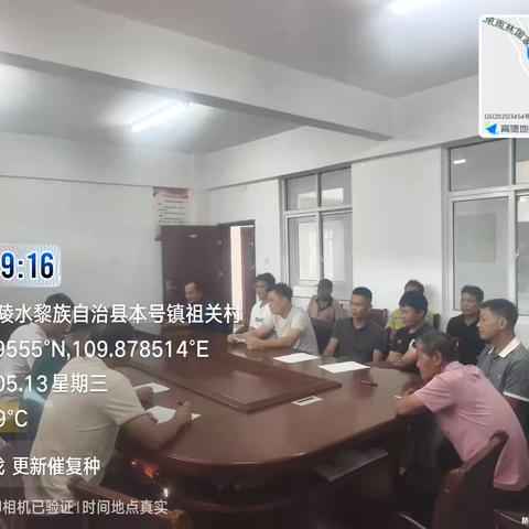 本号镇召开橡胶良种良法种植死苗补种推进会