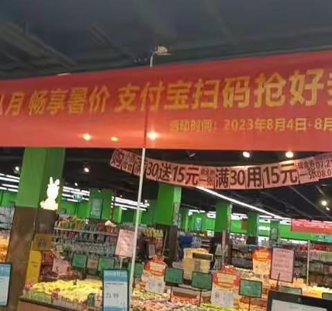 东方明珠店热辣八月畅享暑假活动宣传