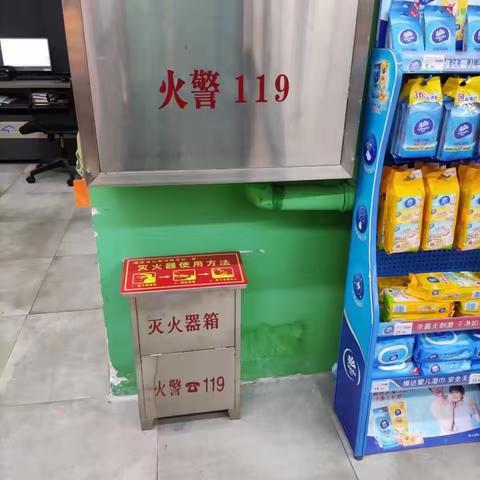 东方明珠店中秋巡店整改美篇