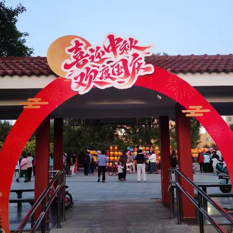 党建阵地@你|上地街道中秋国庆主题活动月满华章•家国同庆-万树园社区月下灯谜会