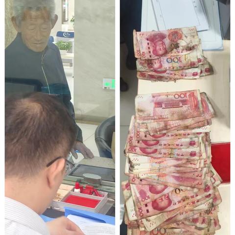 暖心金融服务 践行责任担当——朝阳银行喀左支行营业部为七旬老人兑换残缺污损人民币