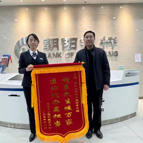 草场乡于村：银村联动代办医保 贴心服务温暖民心