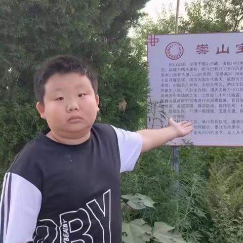 我的山西之行