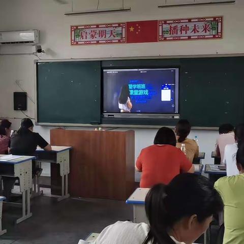 “2023年小学数学教师继续教育培训（小数杜集点第二天）