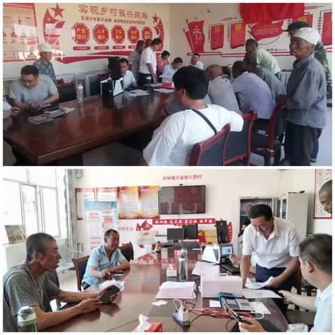 【蒙速办·呼宜办·帮办代办】 舍必崖乡柴六营村帮办代办简报