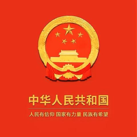 严守政治纪律 强化责任担当丨经开区城管局第四党支部召开党纪学习教育大会