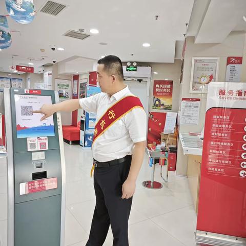 中信银行五一广场支行“行长接待日”8月活动简报