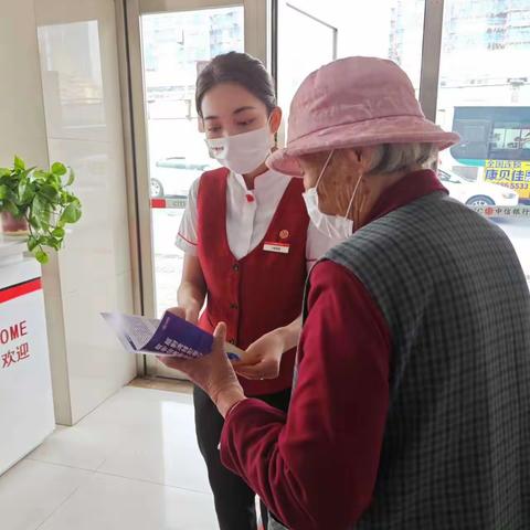 五一广场支行金融消费者权益保护宣传月活动