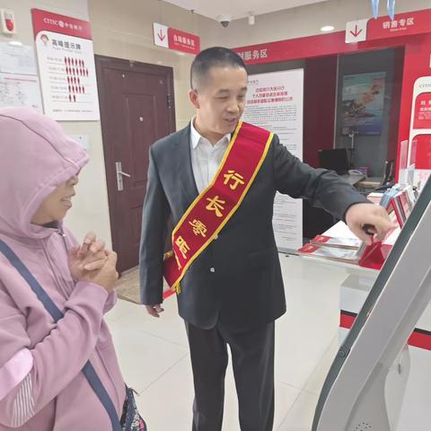 五一广场支行开展“行长接待日”、“一把手讲服务”活动