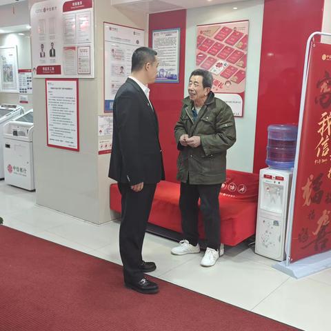 五一广场支行开展“行长接待日”活动简报