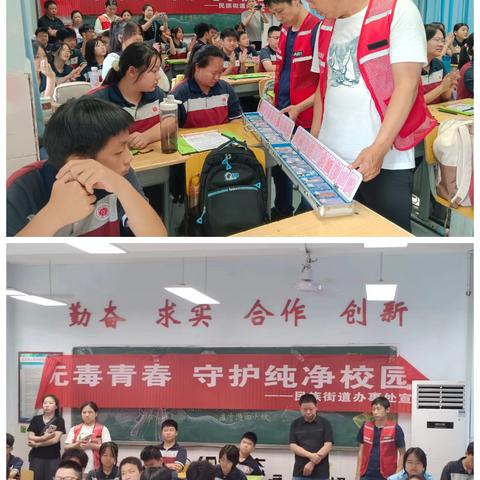 【江汉区民族街社区戒毒康复中心】筑牢防毒防线 守护青春净土