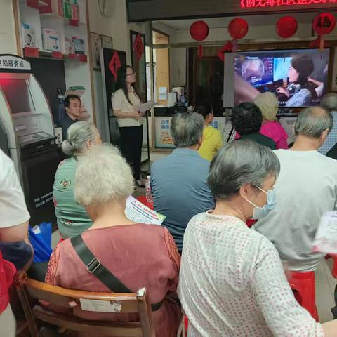 【江汉区民族街社区戒毒康中心】创无毒社区，建美好家园