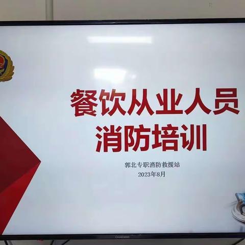 提高居民消防安全，社区干部在行动