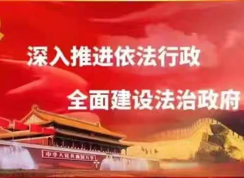 携手共育  成就孩子美好未来 ——洪山镇小学一年级新生家长会