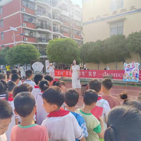 “趣味游考 快乐成长”———洪山镇小学一年级学科素养闯关活动掠影