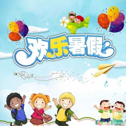 【夏日炎炎暑你最甜】合肥市包河区瑞康幼儿园暑假班精彩瞬间