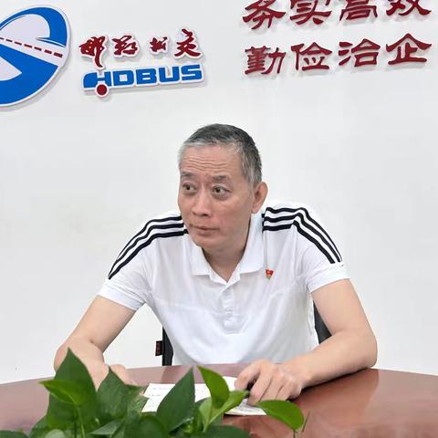 筑牢纪律防线 推进动态管理：能源保障公司传达集团会议精神