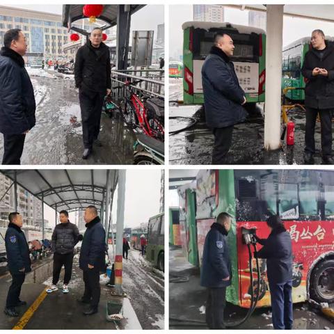 迎寒而上 除雪保畅——能源保障分公司全力护航雪后绿色出行