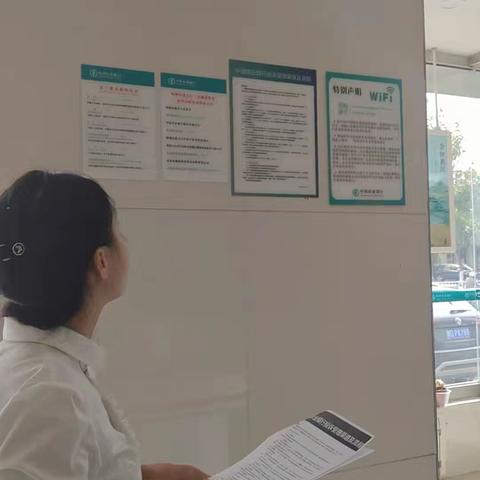 喀旗支行开展全区第七个“管理人员服务体验日”活动