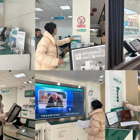 喀旗支行开展2025年第八个“管理人员网点服务体验日”活动