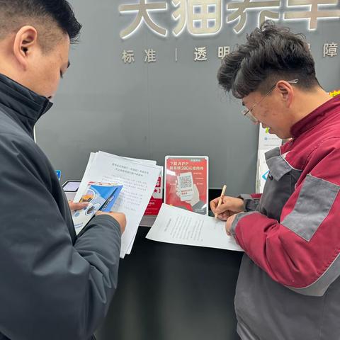 整治拒收人民币，对拒收人民币说“不”