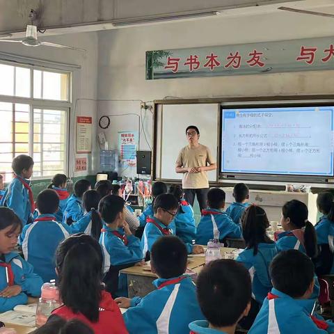 “乘教研之风，展数学之美”——记淮河镇小学教联体五年级数学听评课活动