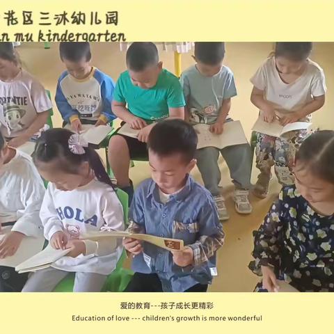 雨花区三沐幼儿园大一班9月份回顾