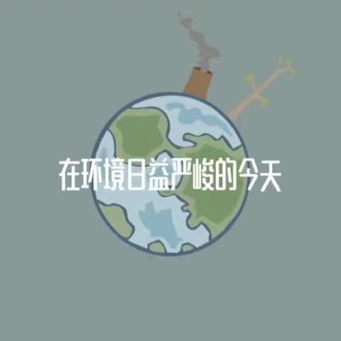 中国人民银行肇州县支行节能宣传周宣传活动