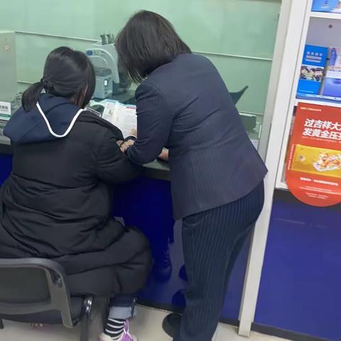 总院支行01月消保宣传简报