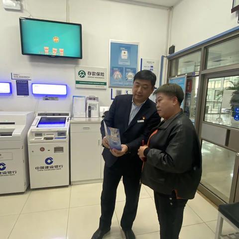 建行沈阳军区总院支行3.15反假币宣传活动