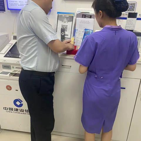 总院支行开展新市民及贵金属宣传活动