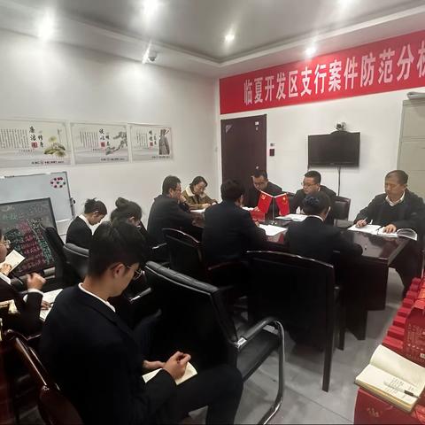 临夏分行韩自濂纪委书记到开发区支行检查和调研